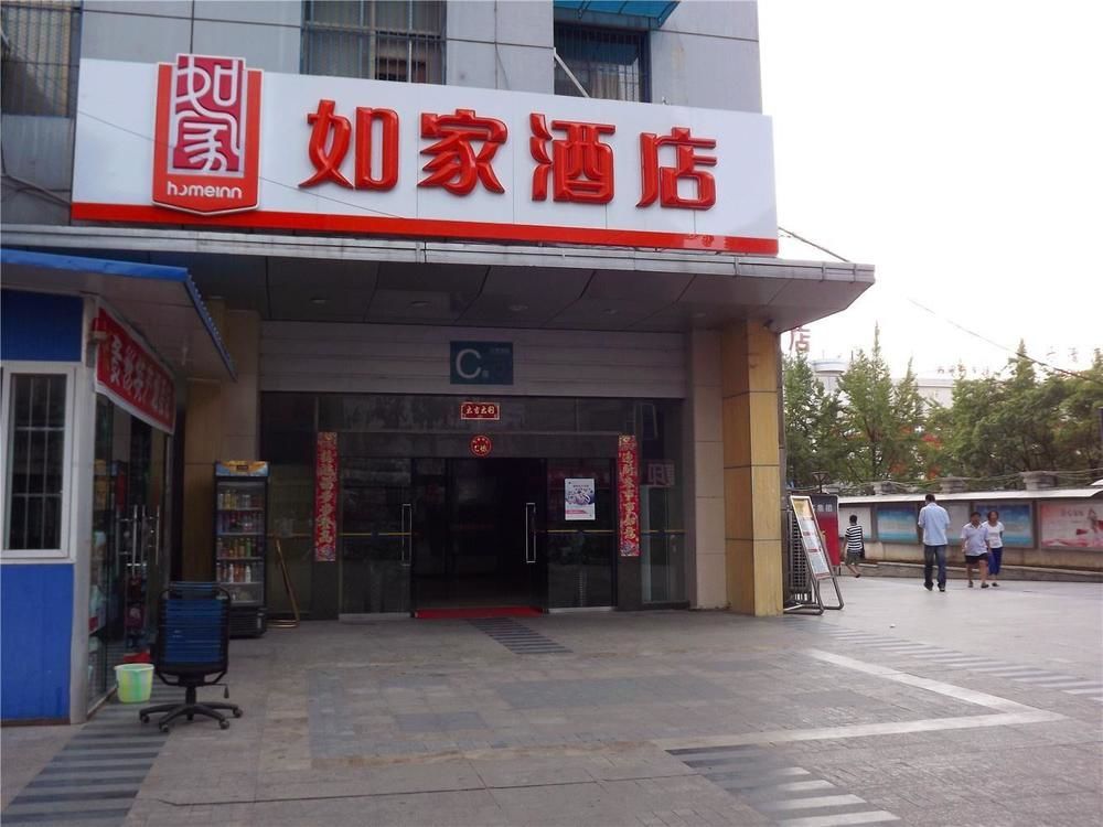 Home Inn Guiyang Zunyi Road エクステリア 写真
