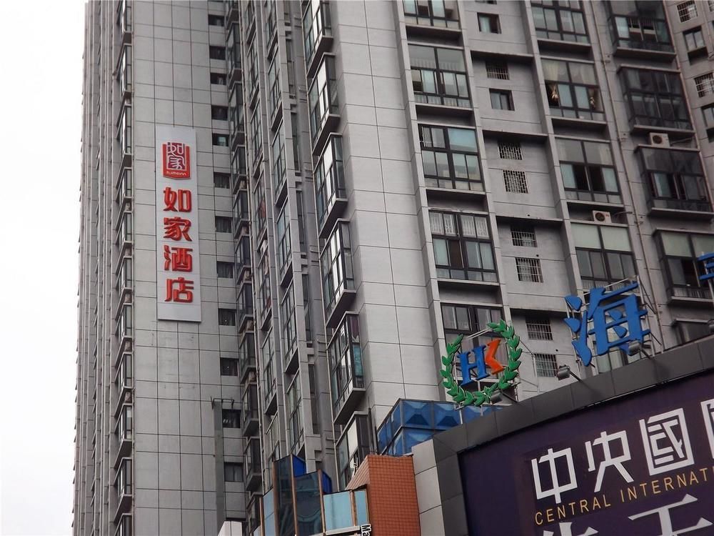 Home Inn Guiyang Zunyi Road エクステリア 写真